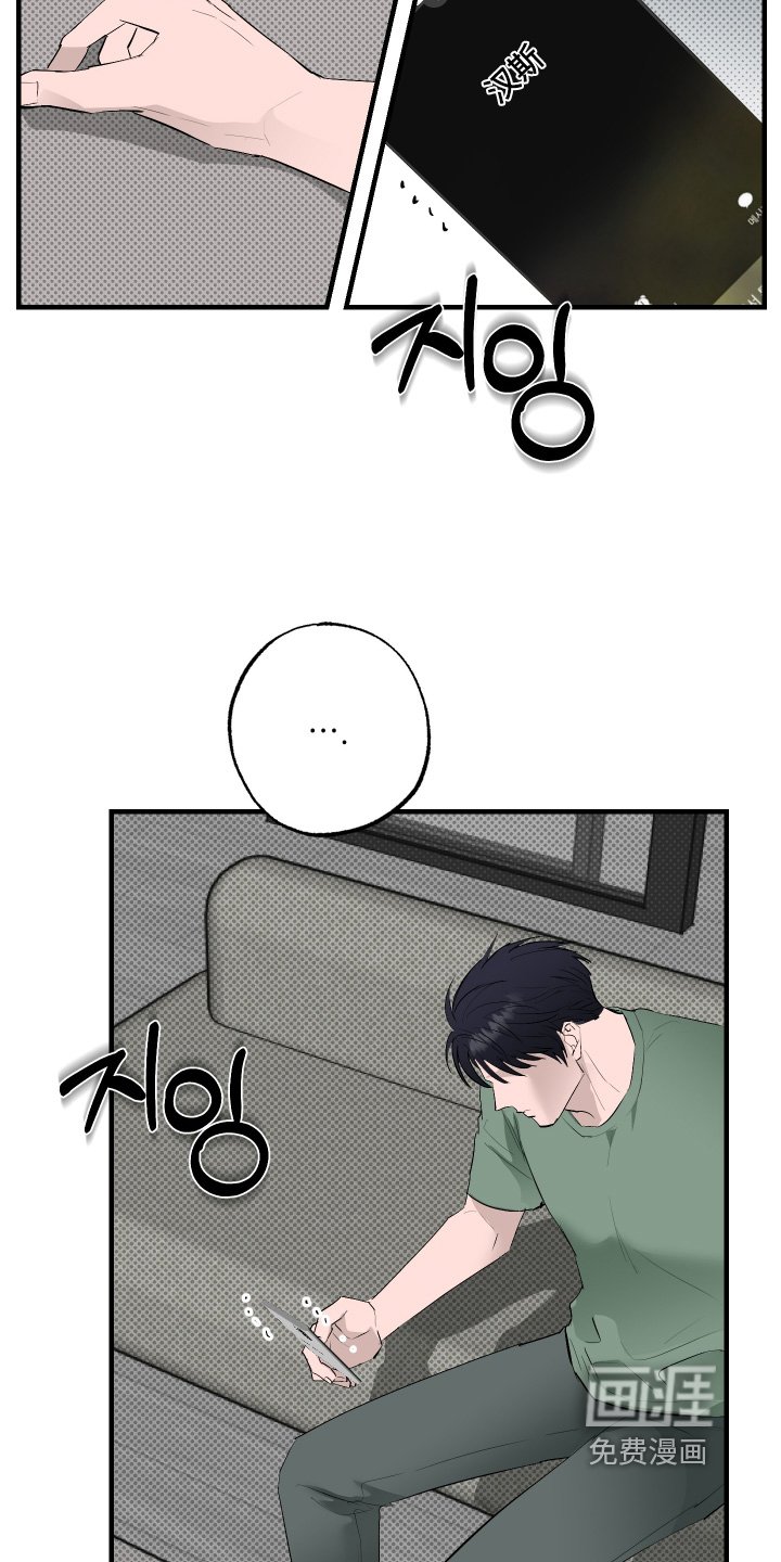 第51章：【第二季】振作起来