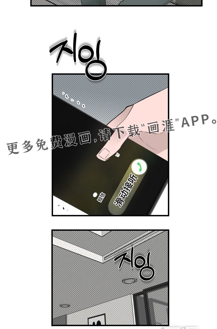 第51章：【第二季】振作起来