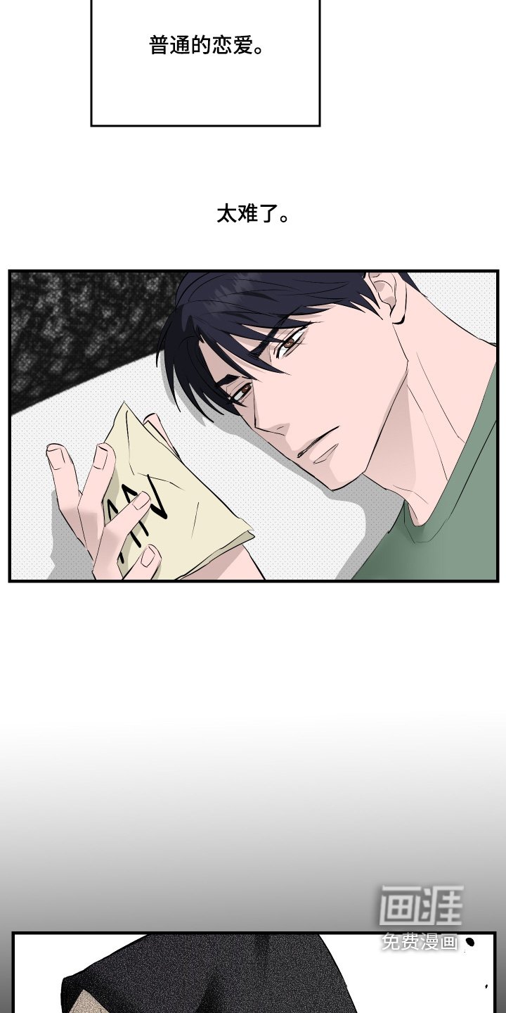 第52章：【第二季】全部情报