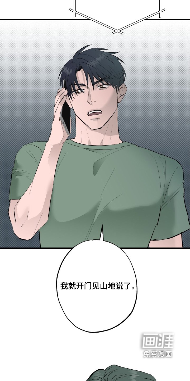 第52章：【第二季】全部情报