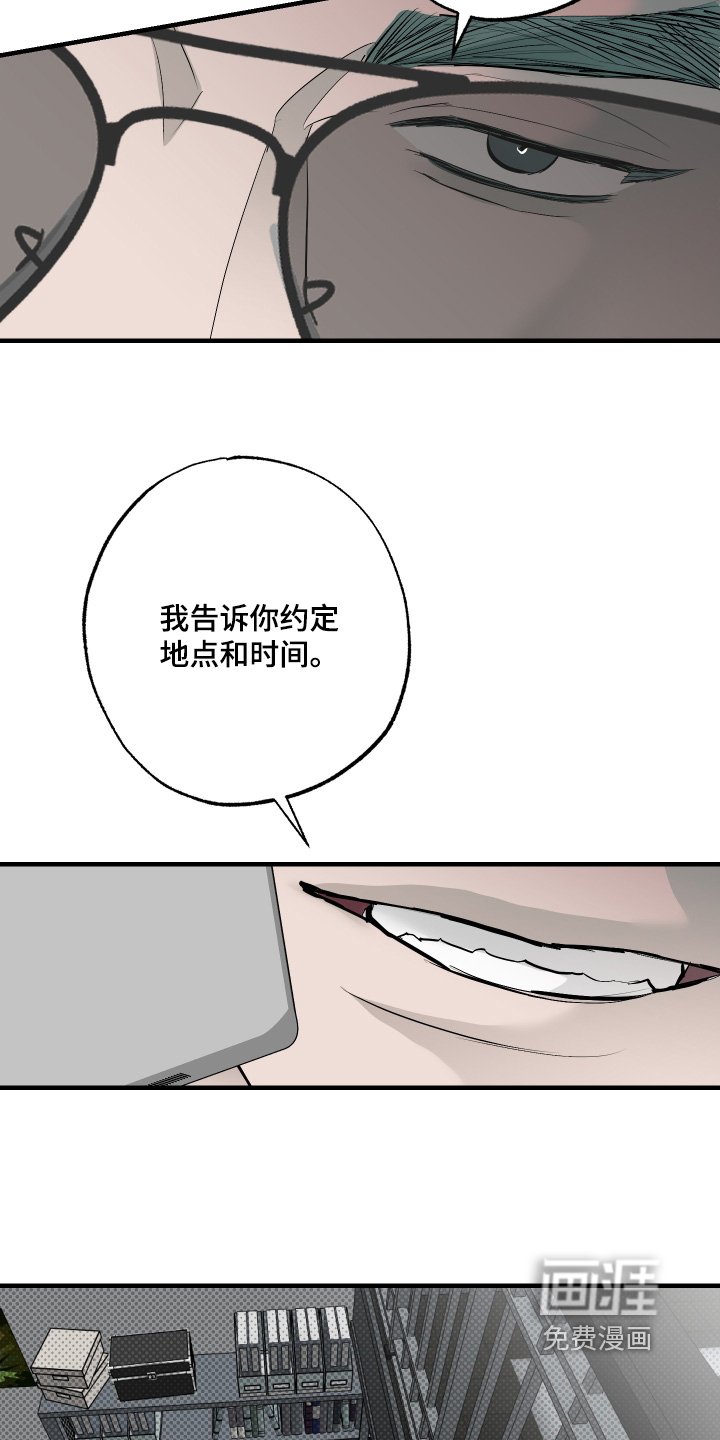 第52章：【第二季】全部情报