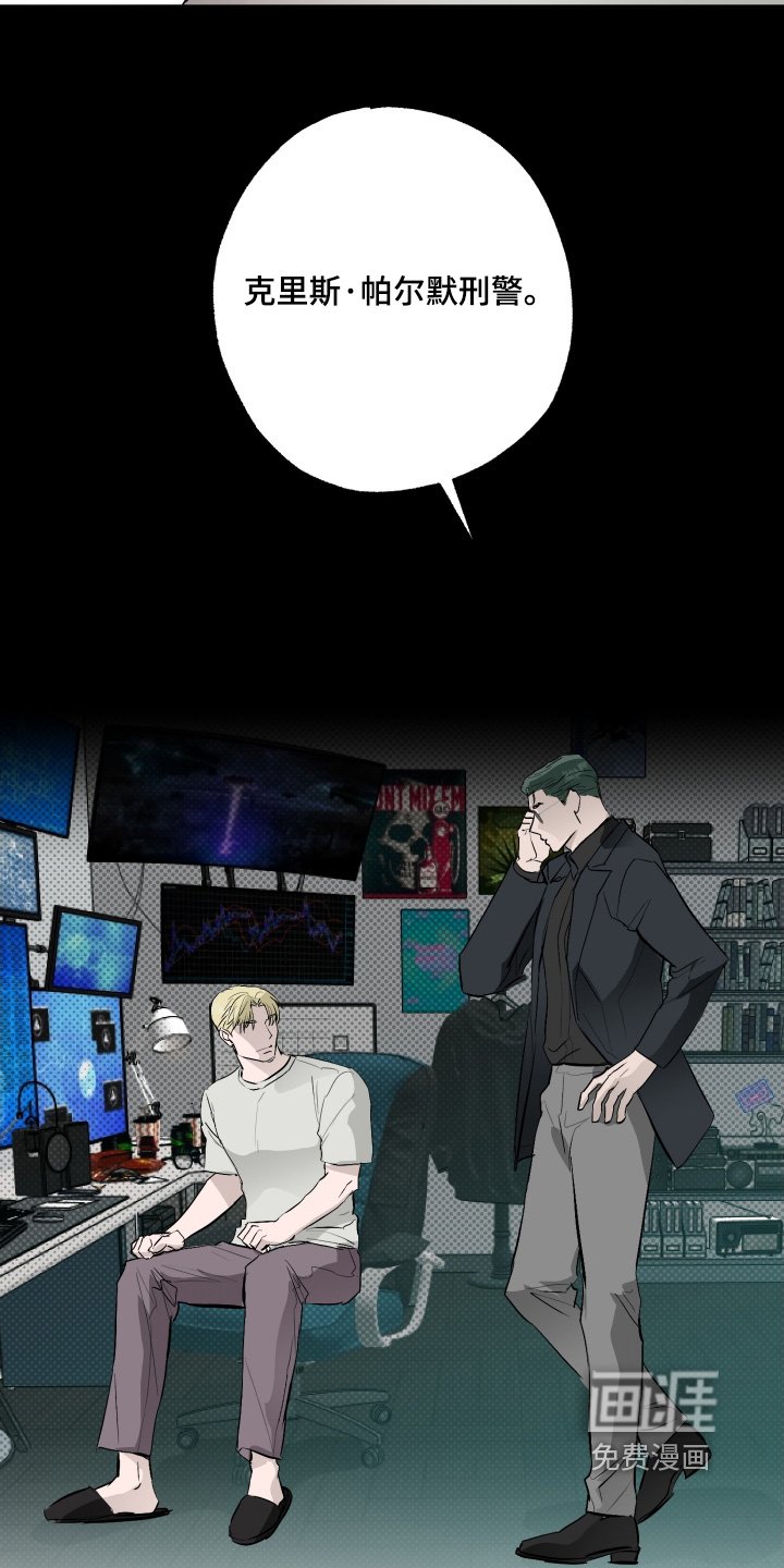 第52章：【第二季】全部情报