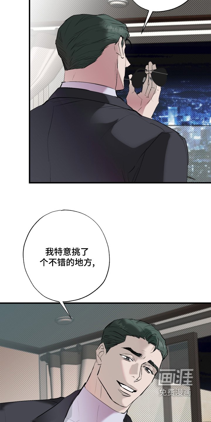 第53章：【第二季】这次是真的