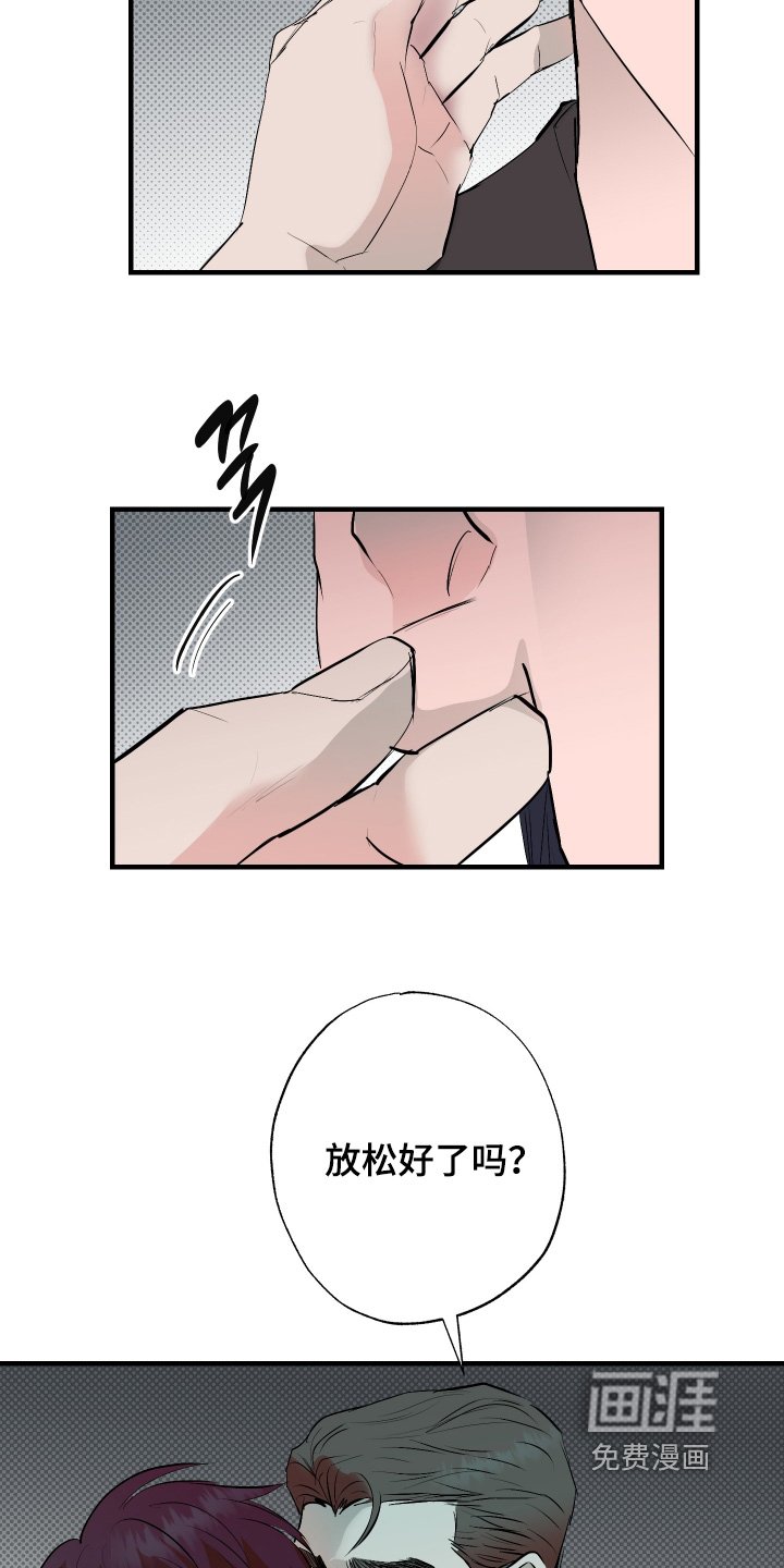 第53章：【第二季】这次是真的