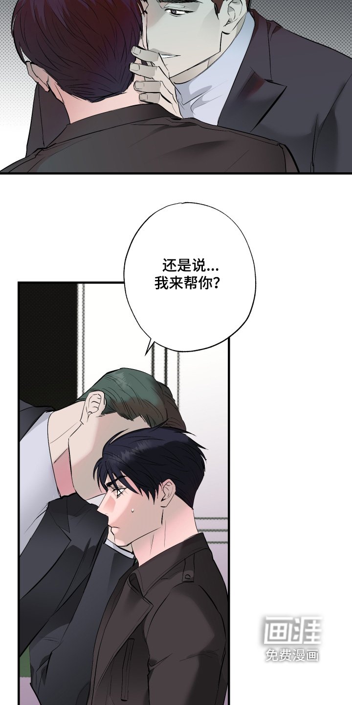 第53章：【第二季】这次是真的