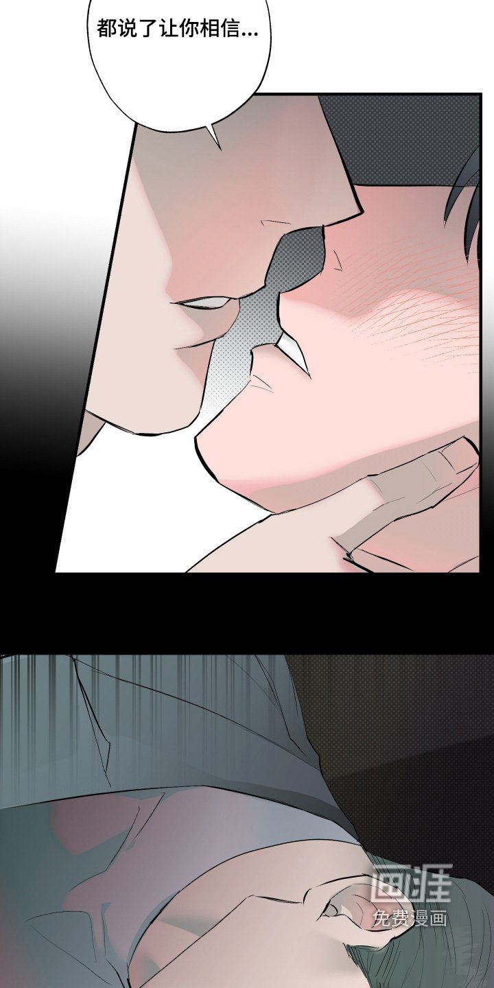第53章：【第二季】这次是真的