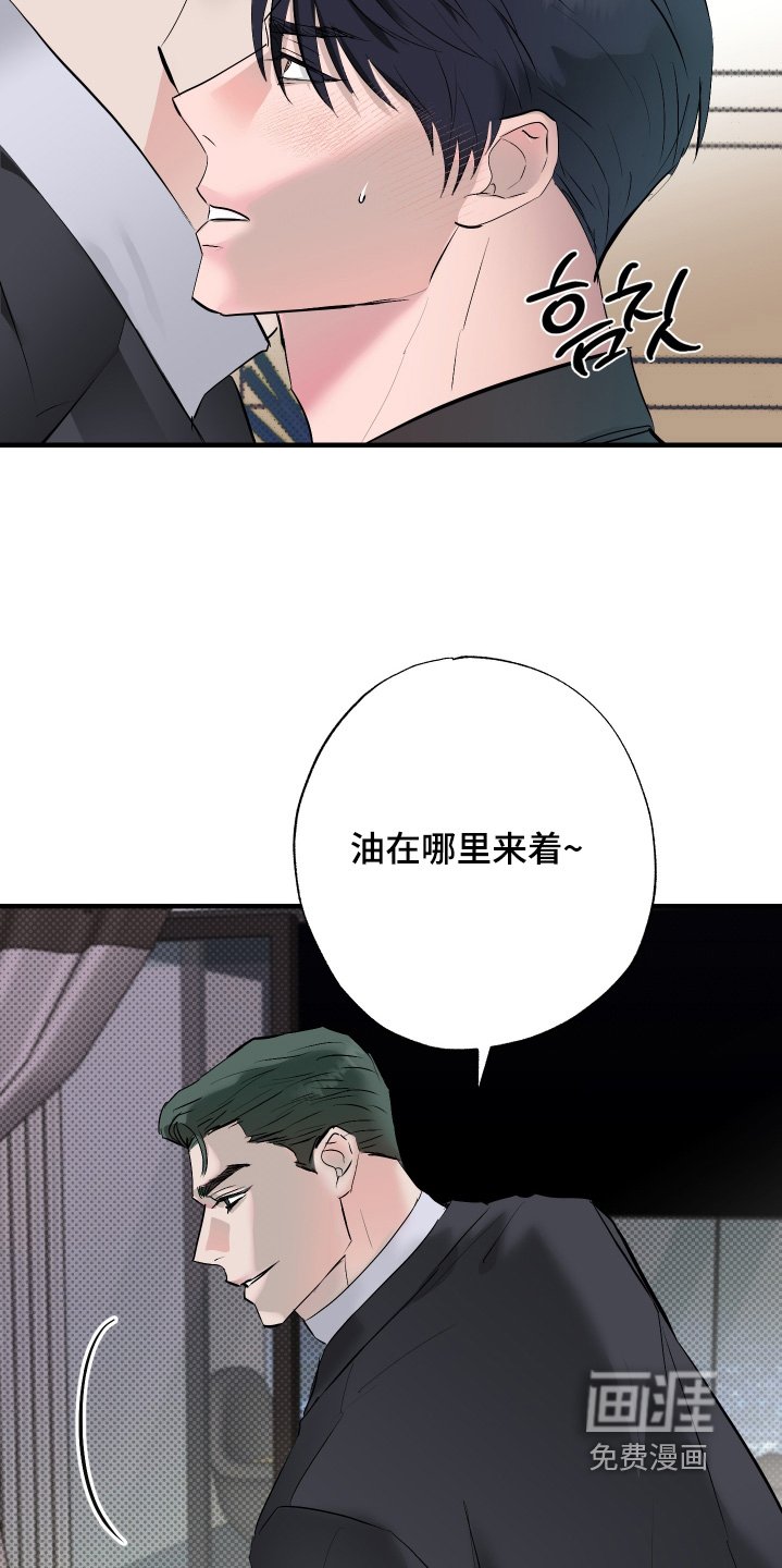 第53章：【第二季】这次是真的