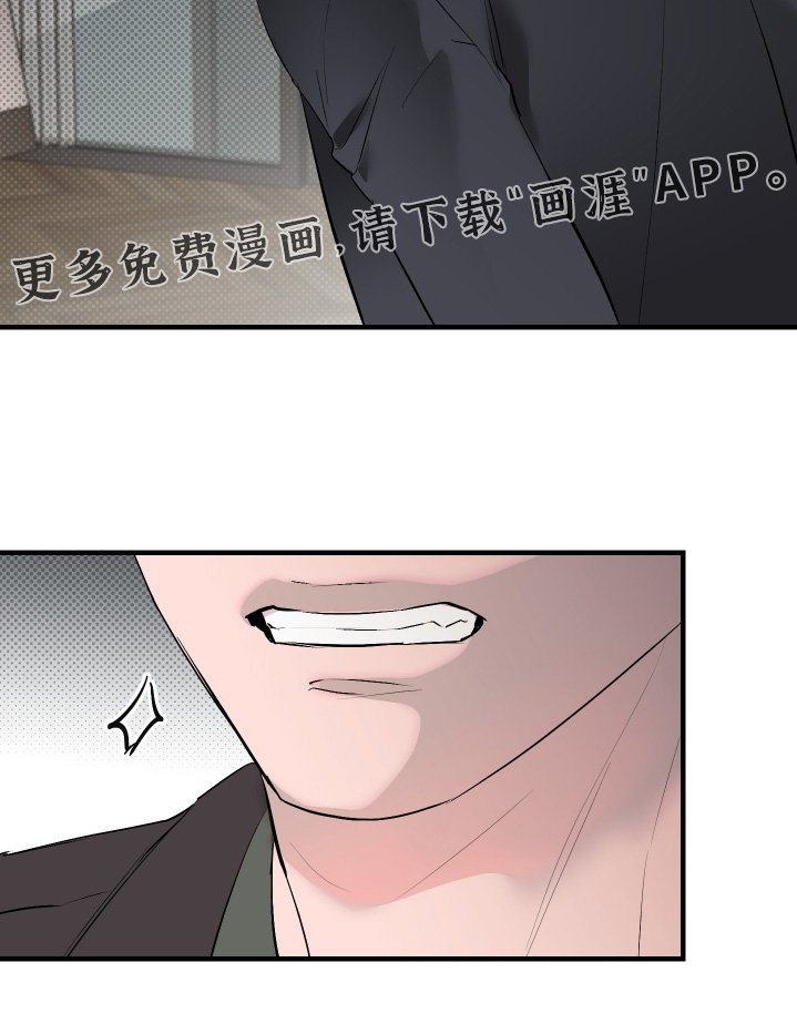 第53章：【第二季】这次是真的