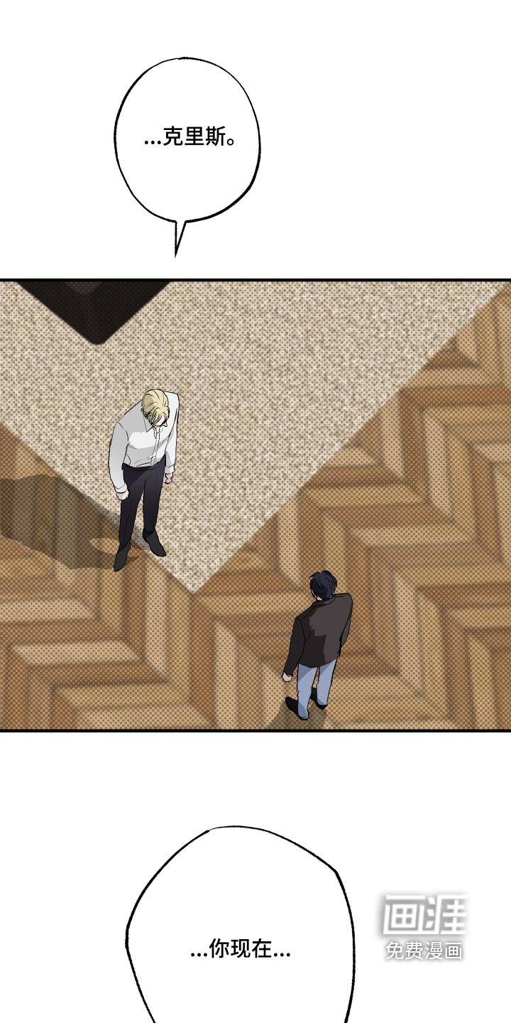 第55章：【第二季】没错