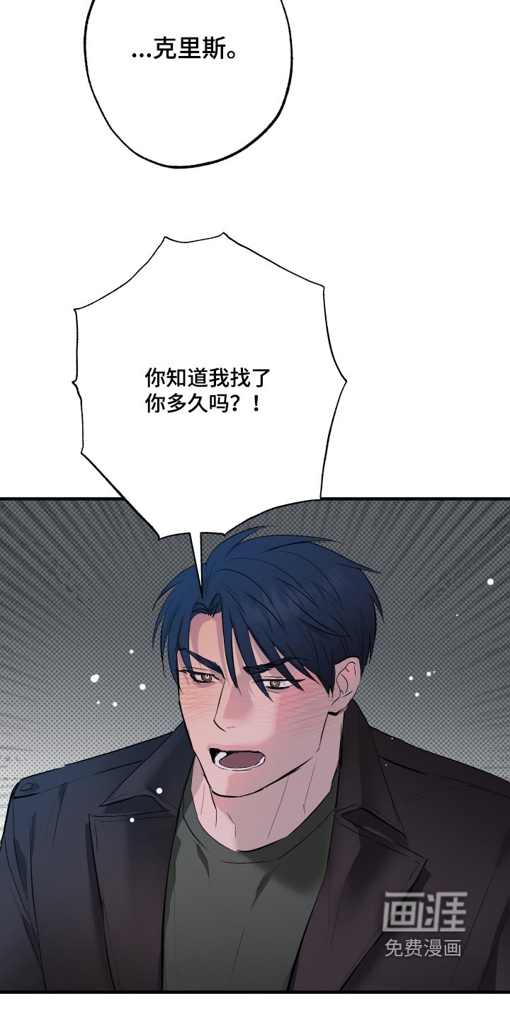 第55章：【第二季】没错