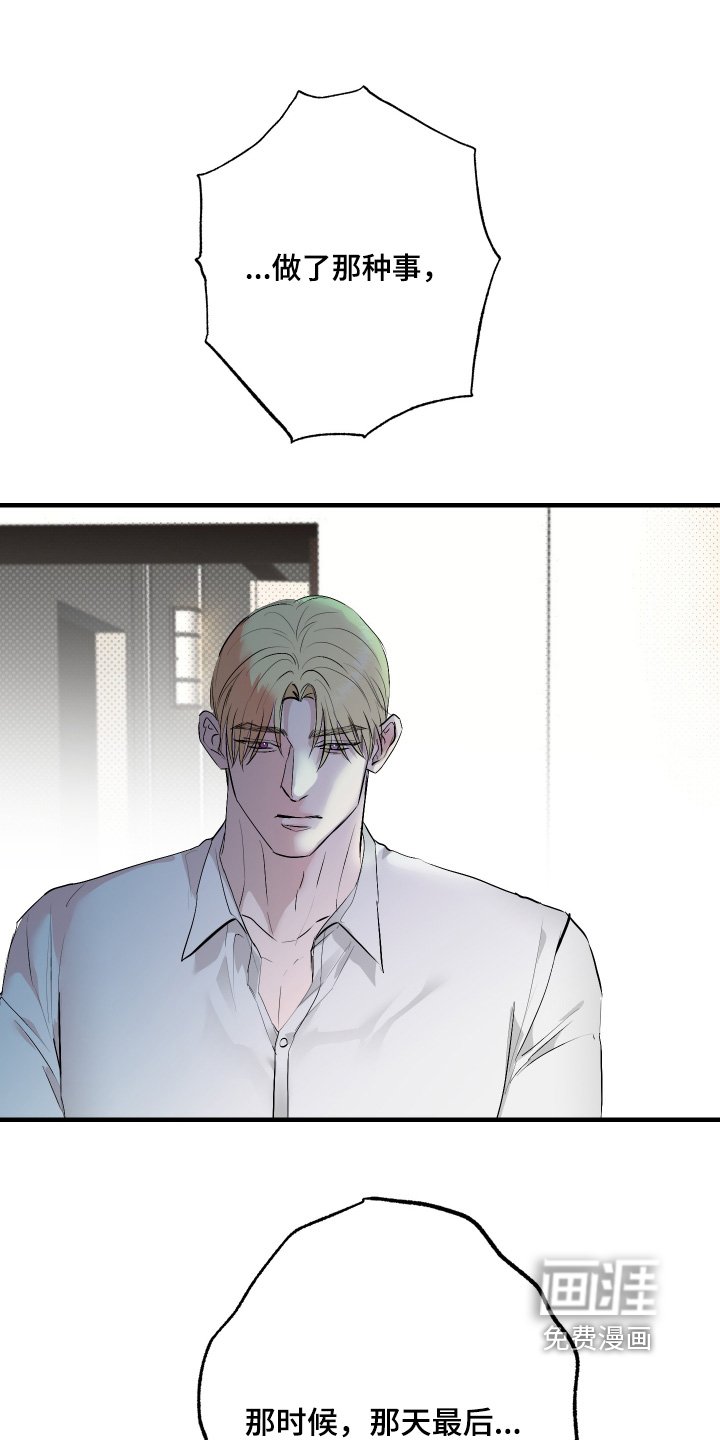 第55章：【第二季】没错