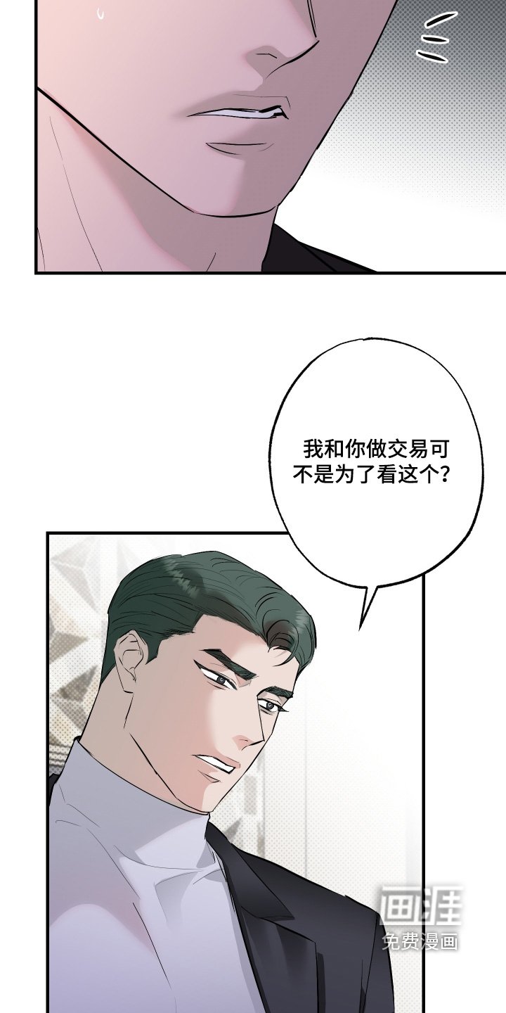 第55章：【第二季】没错