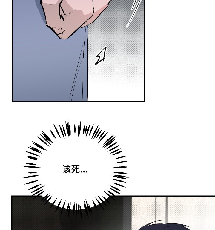 第55章：【第二季】没错