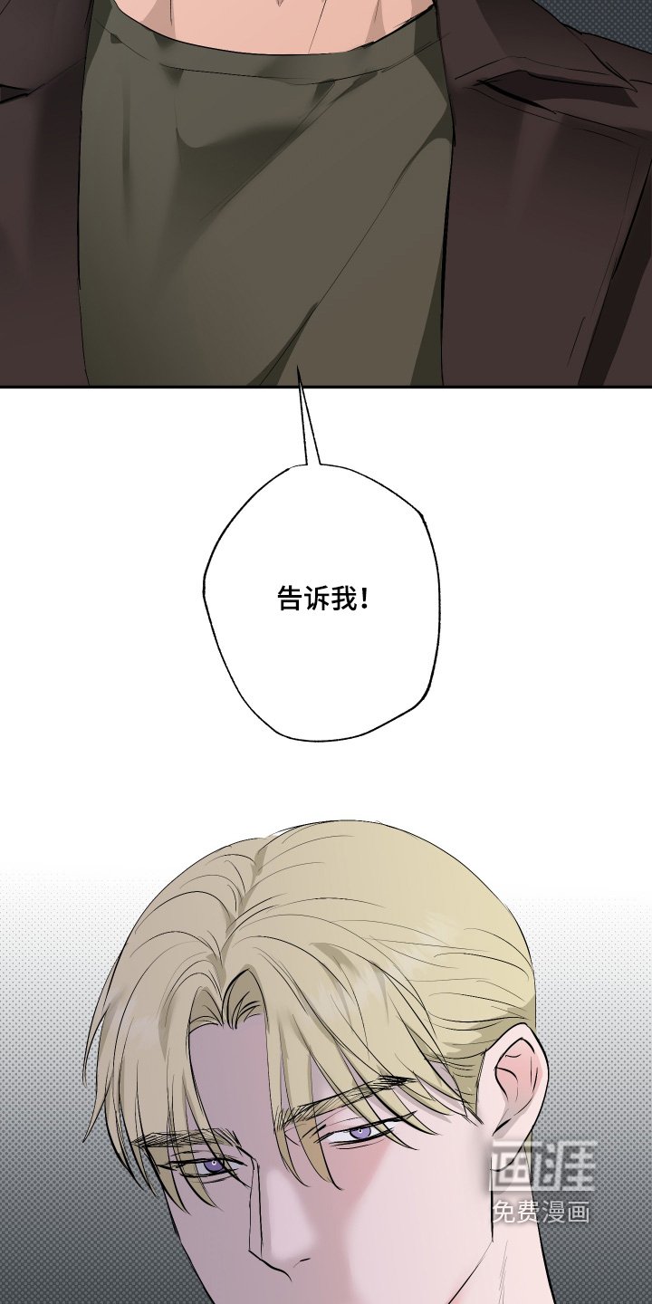第55章：【第二季】没错
