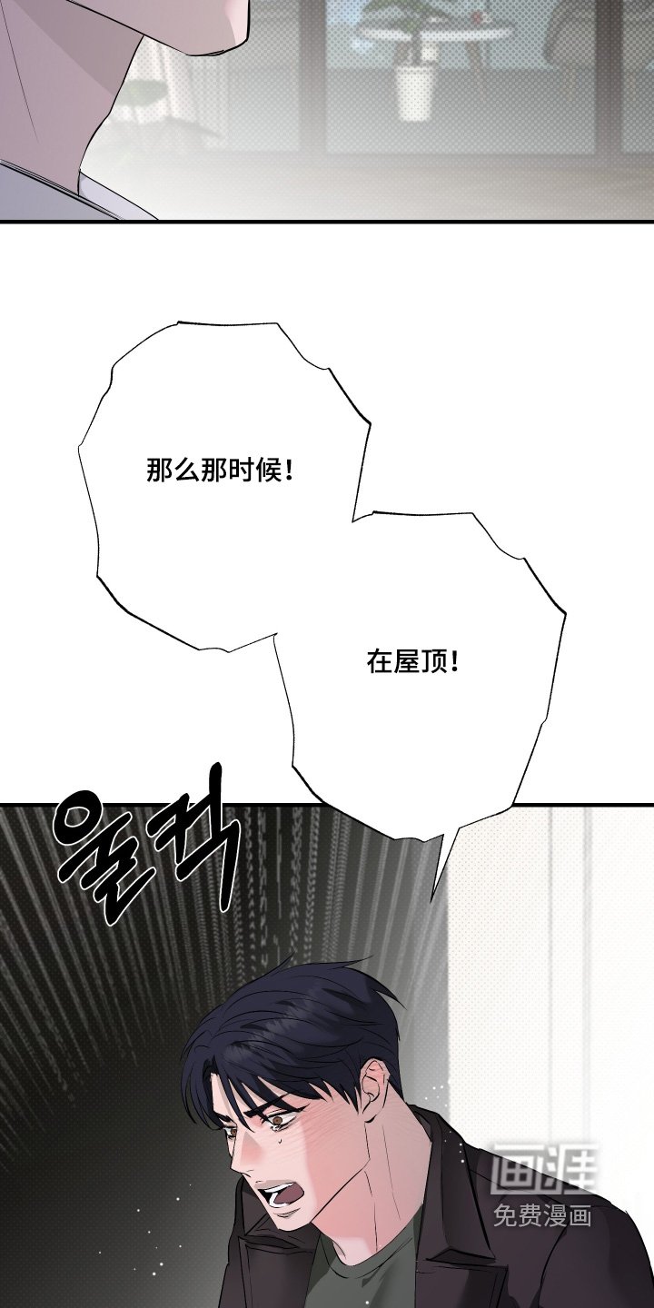 第56章：【第二季】为什么