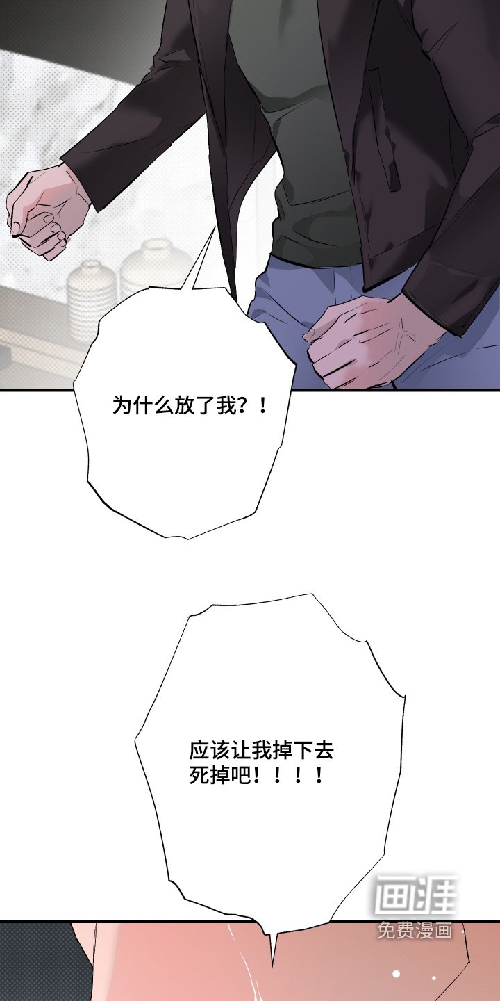 第56章：【第二季】为什么