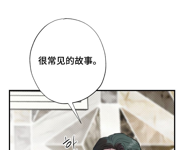 第56章：【第二季】为什么