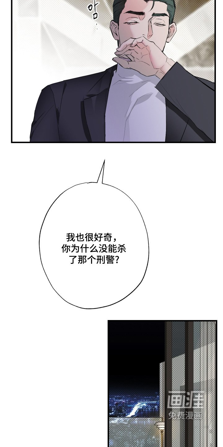 第56章：【第二季】为什么