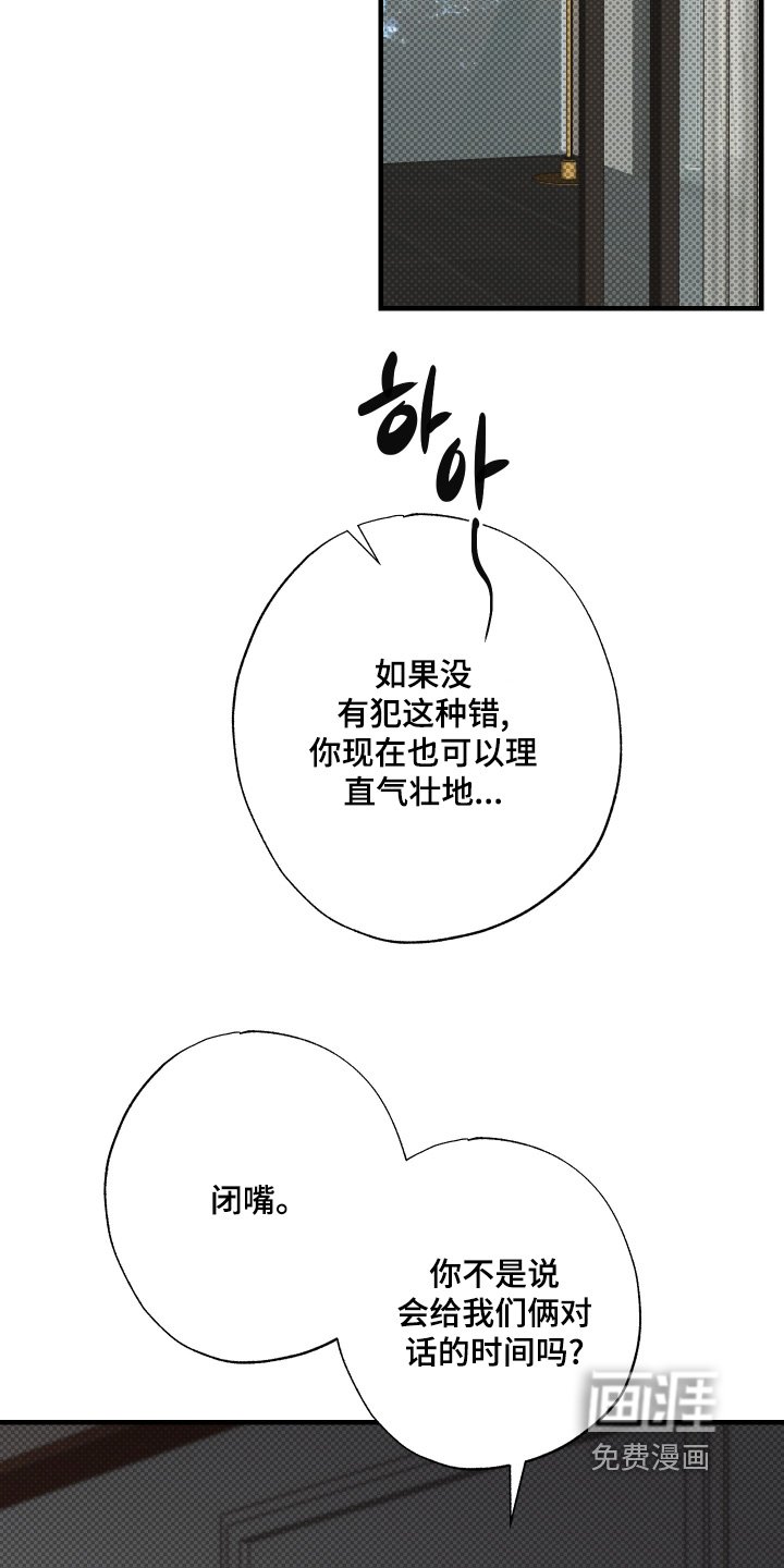 第56章：【第二季】为什么