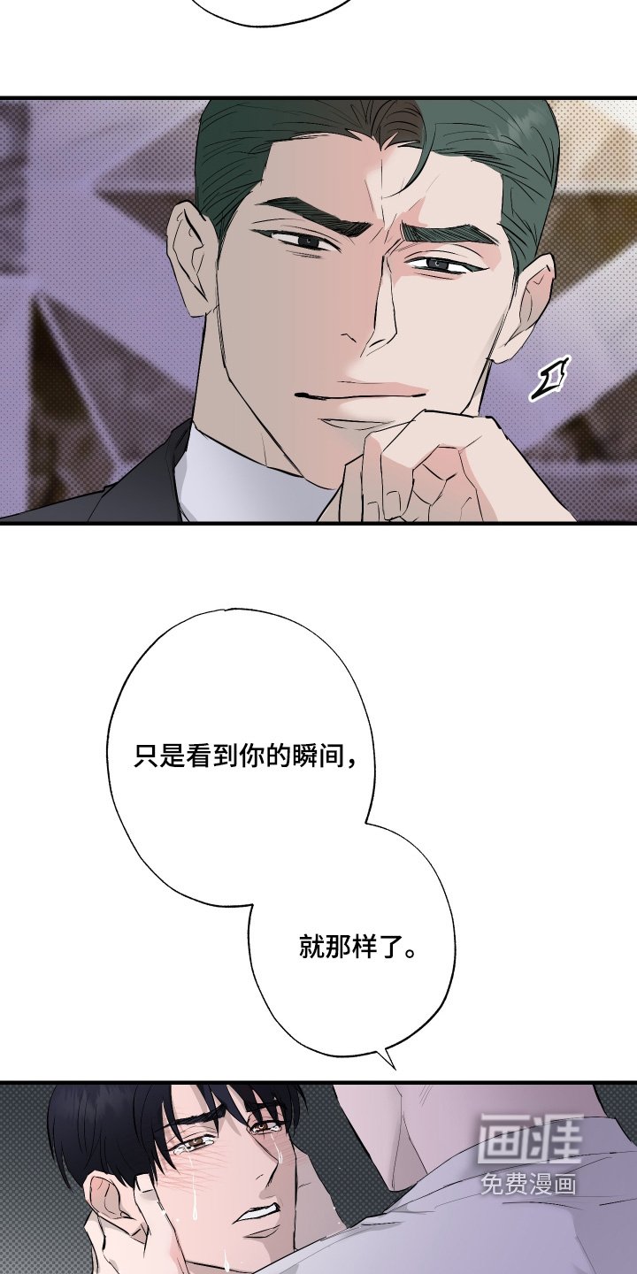第56章：【第二季】为什么