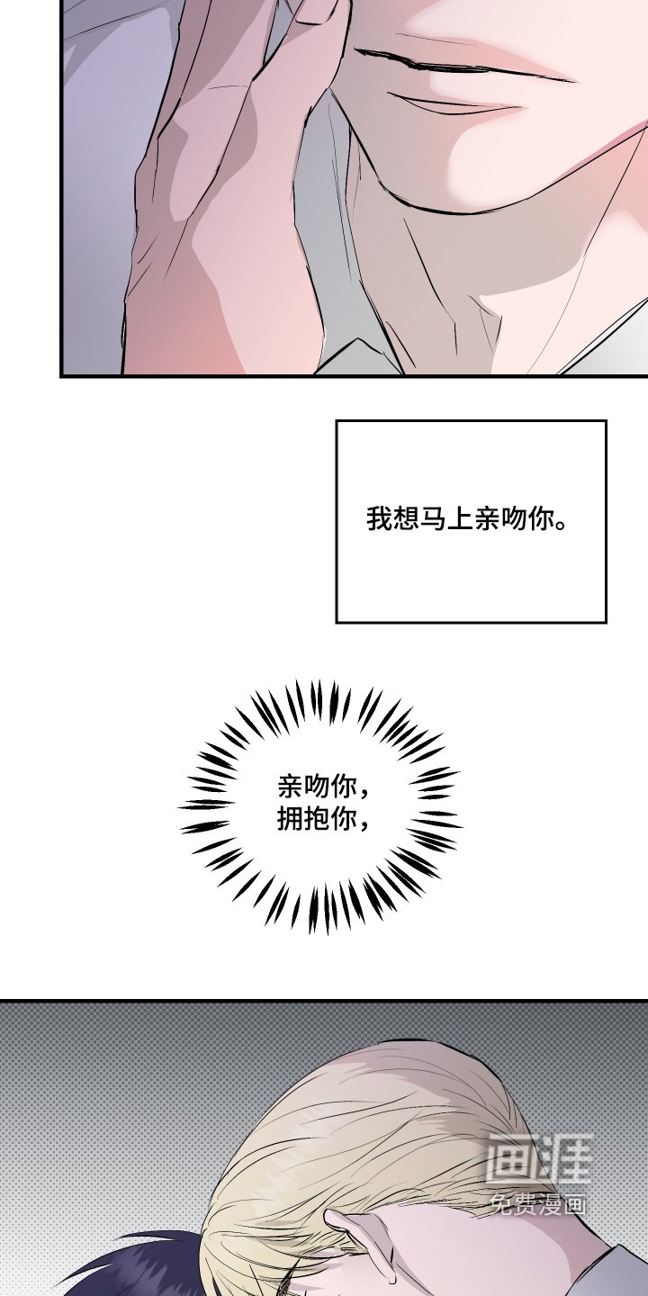 第56章：【第二季】为什么