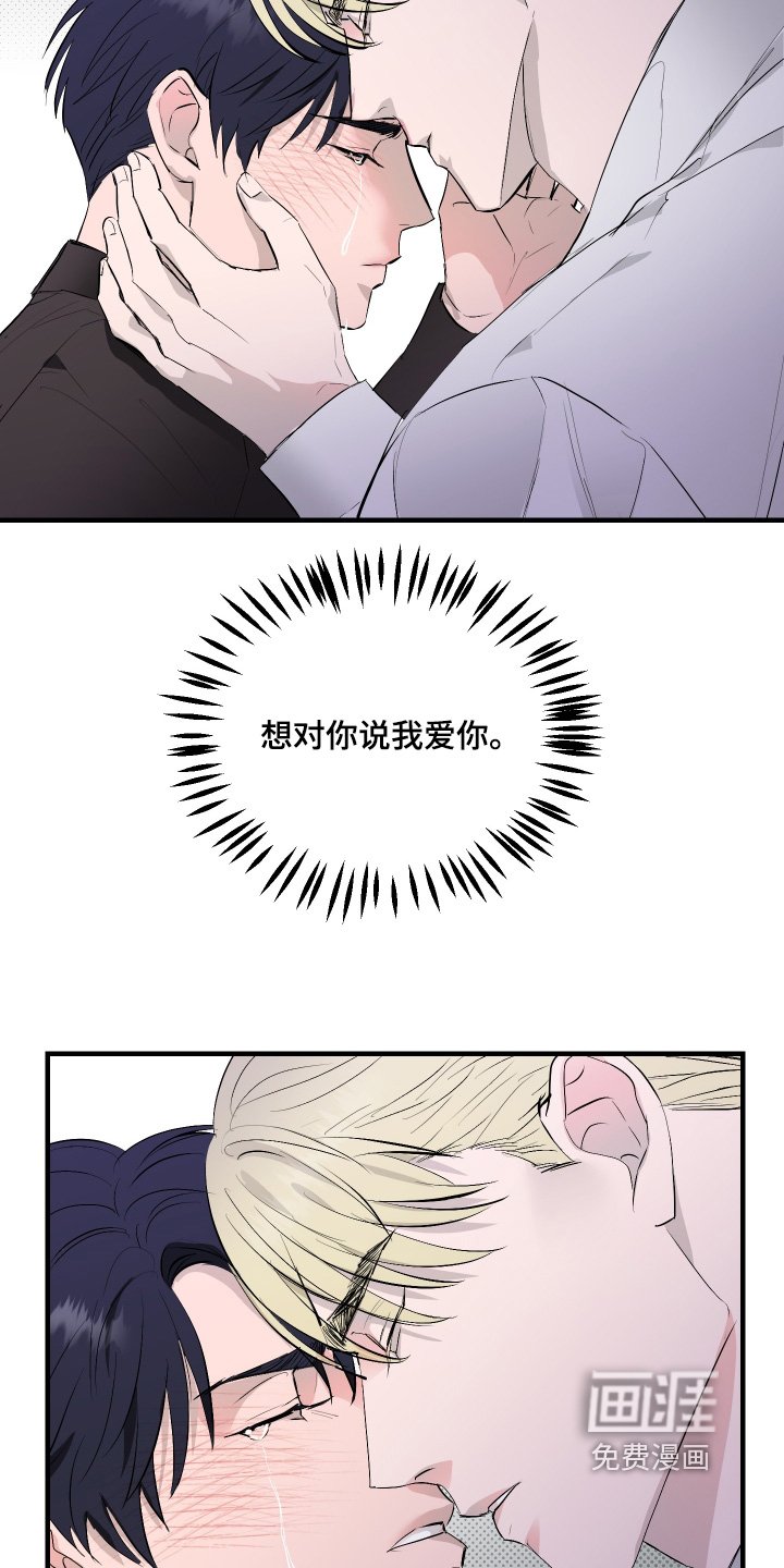 第56章：【第二季】为什么