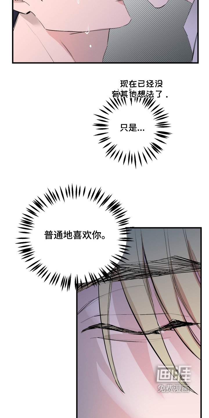 第56章：【第二季】为什么