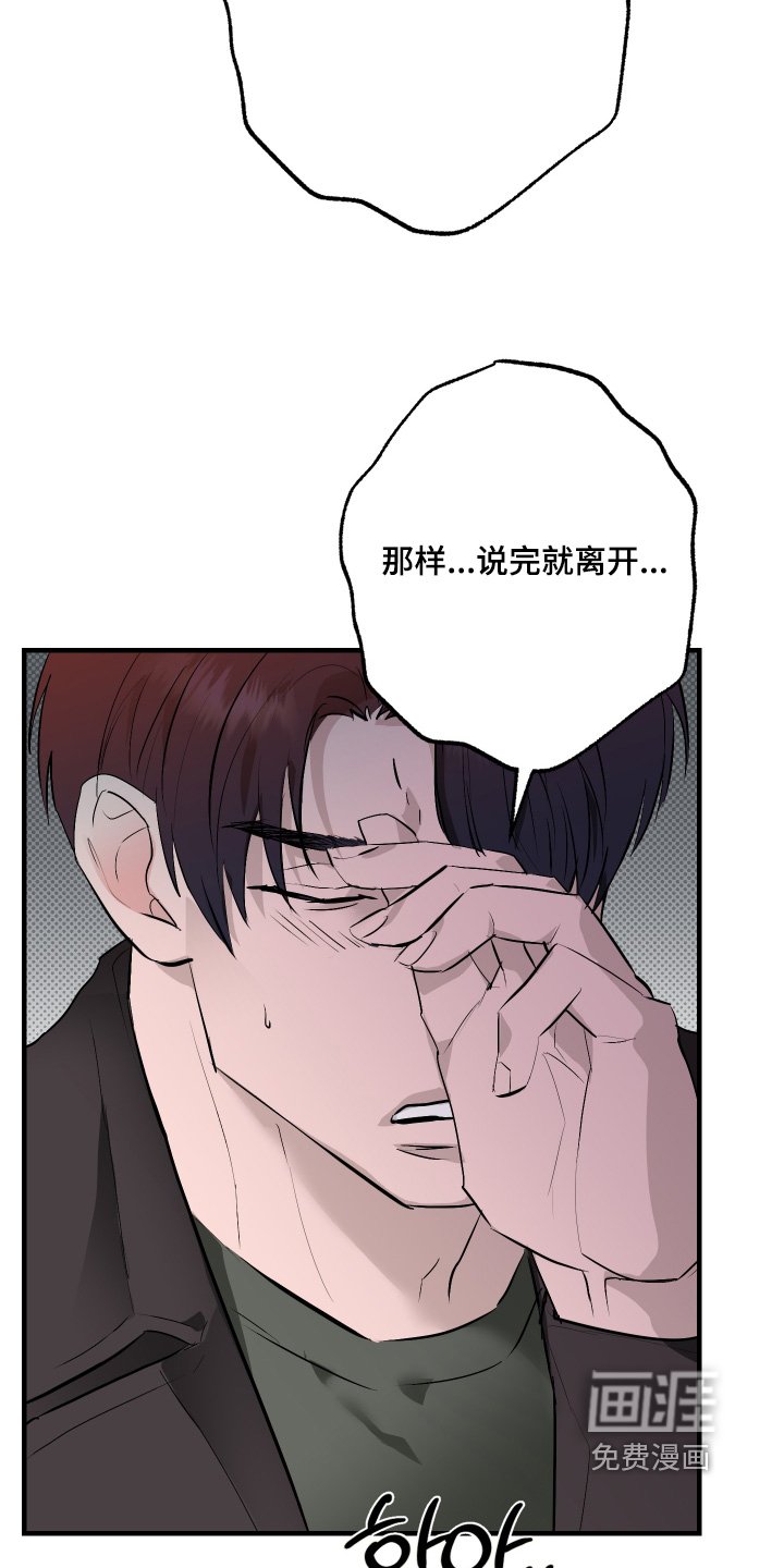 第56章：【第二季】为什么