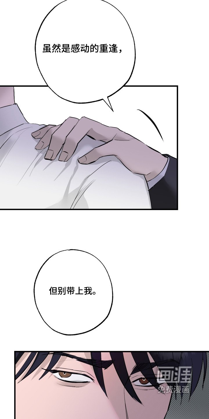 第56章：【第二季】为什么