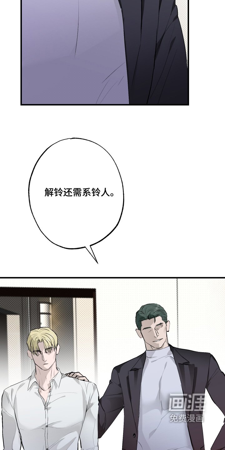 第56章：【第二季】为什么