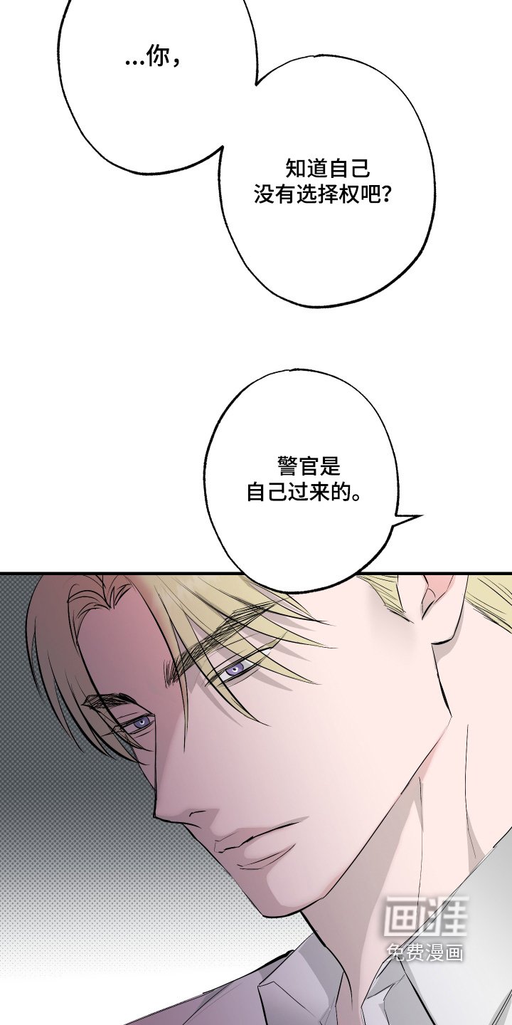 第56章：【第二季】为什么
