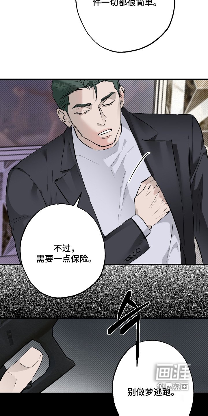 第56章：【第二季】为什么