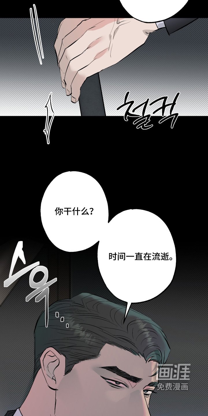 第56章：【第二季】为什么