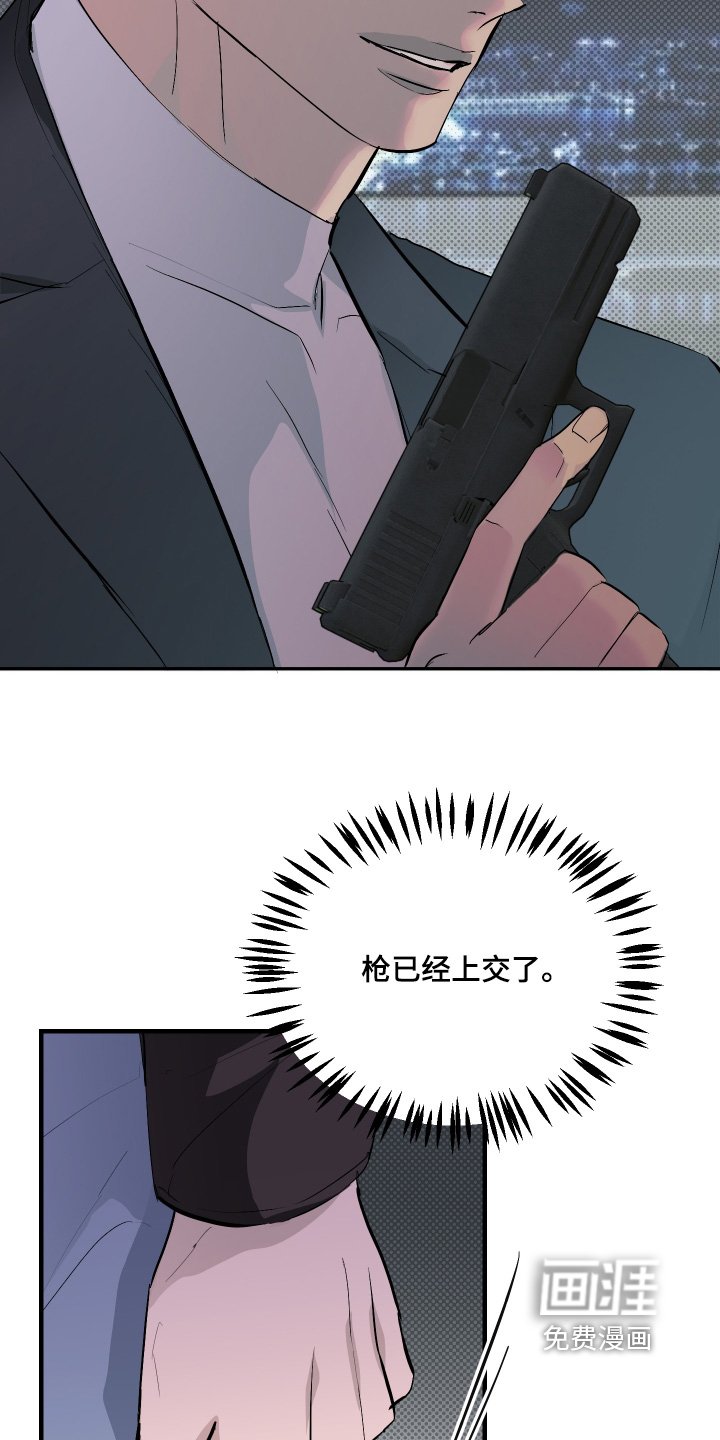 第56章：【第二季】为什么