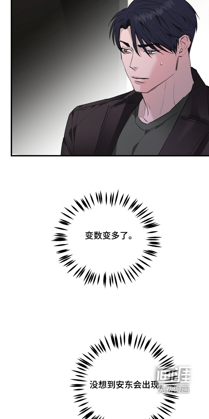 第56章：【第二季】为什么