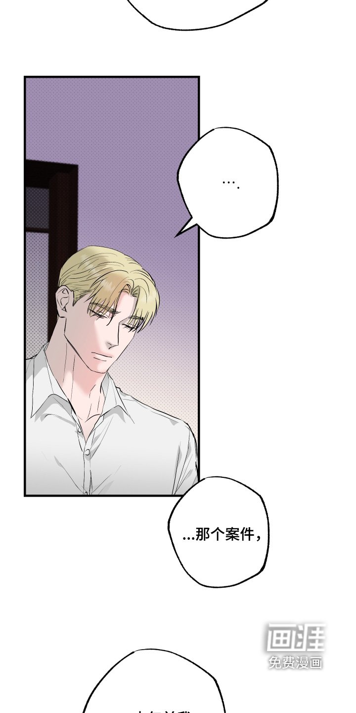 第56章：【第二季】为什么