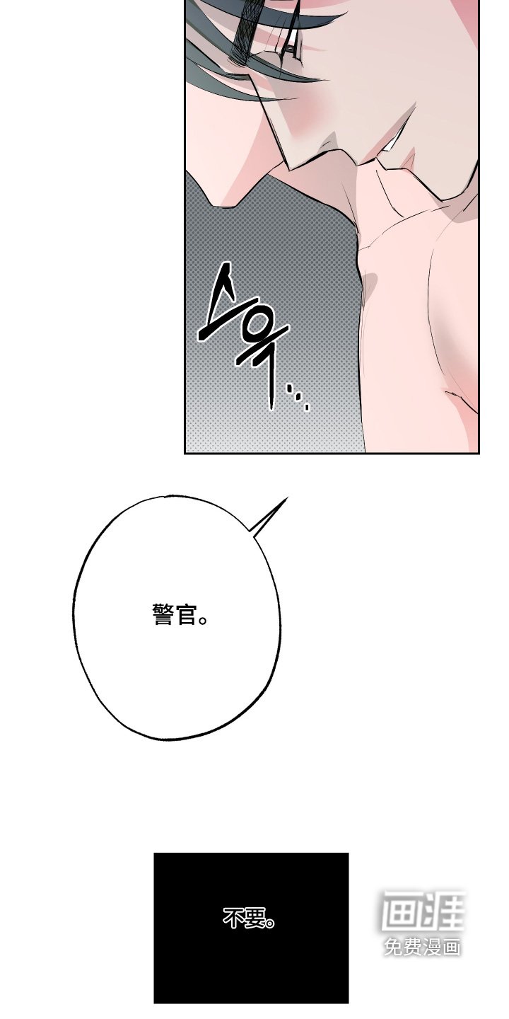 第57章：【第二季】等一下
