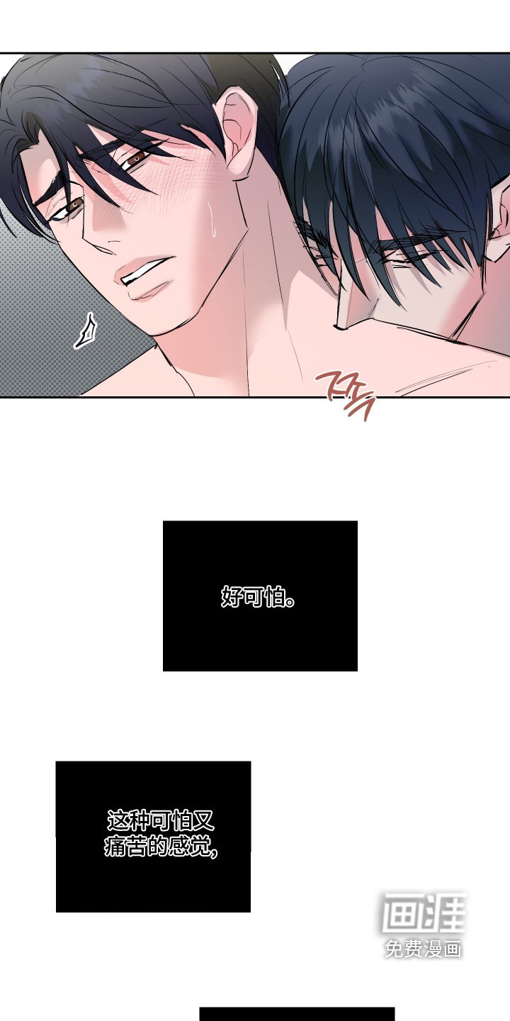第57章：【第二季】等一下