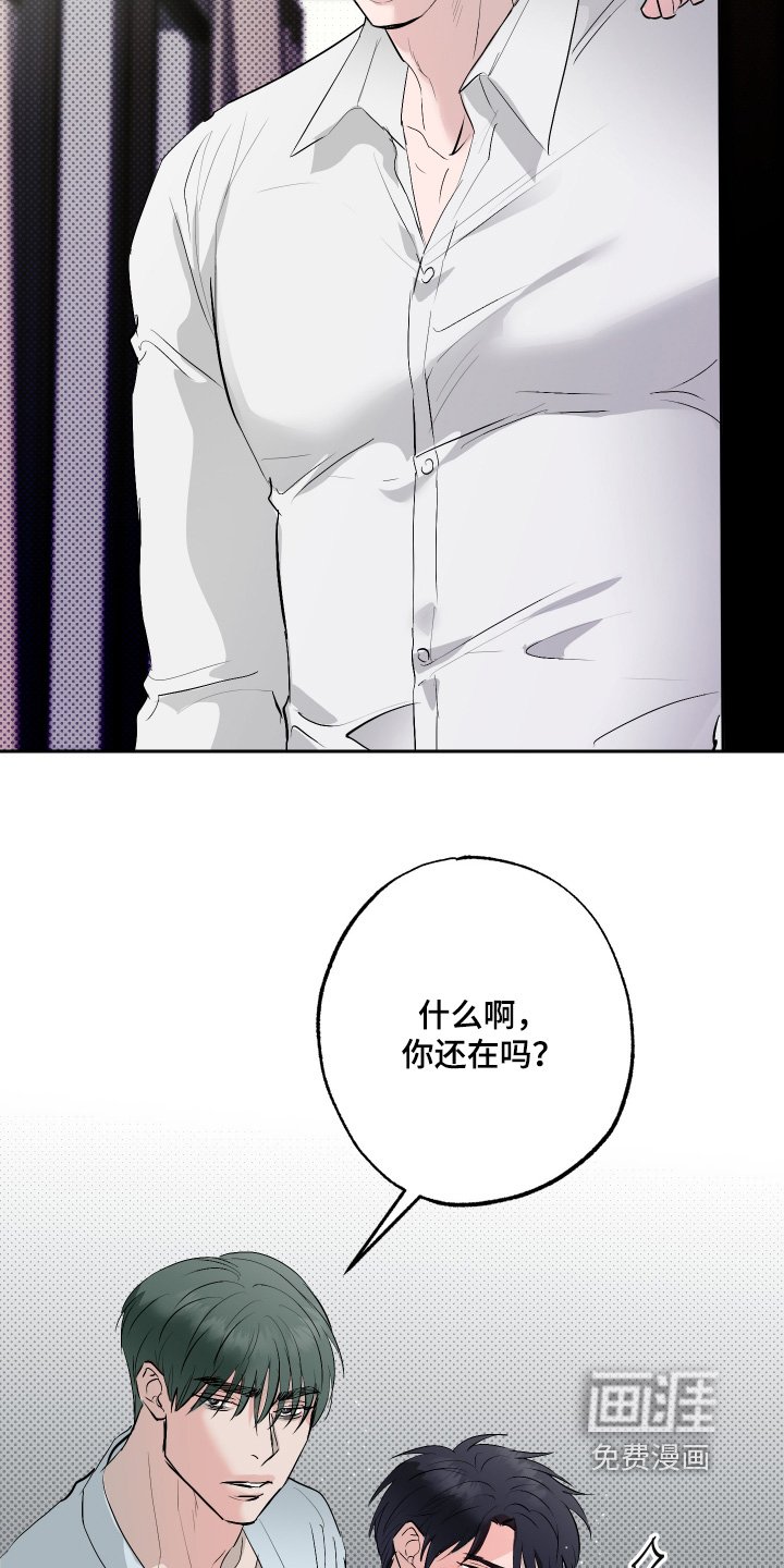 第57章：【第二季】等一下