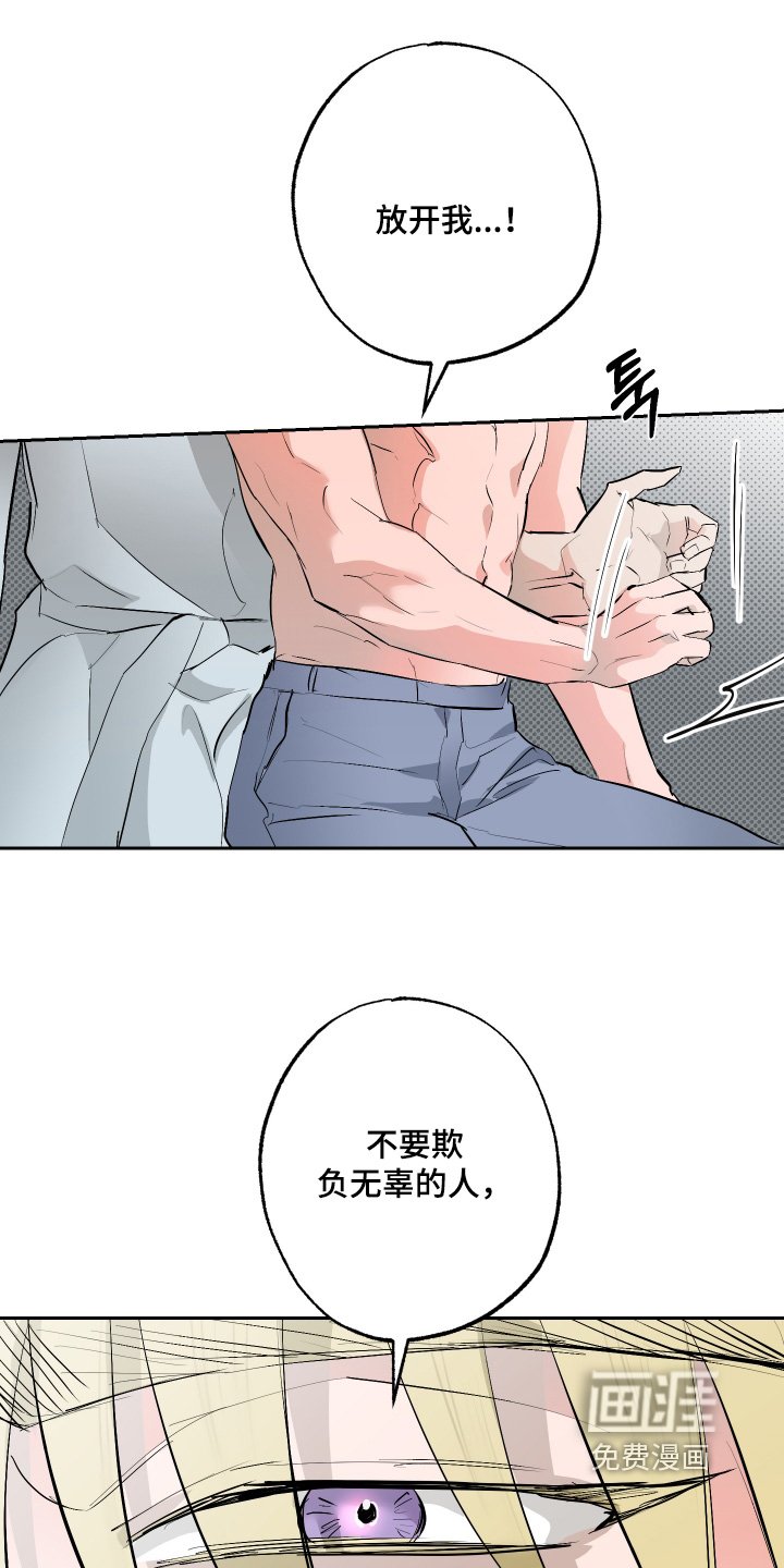 第57章：【第二季】等一下
