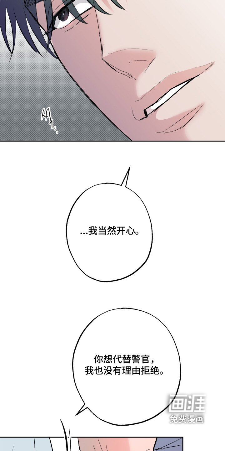 第57章：【第二季】等一下