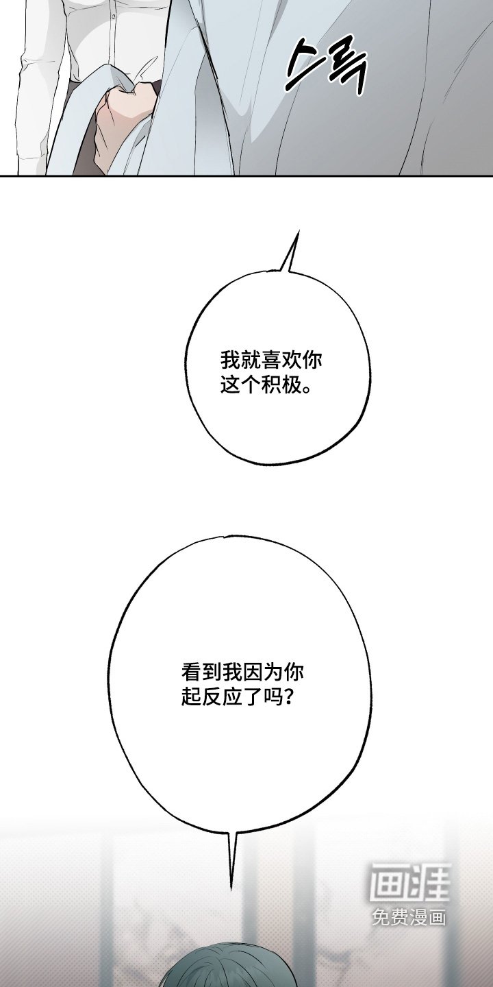 第57章：【第二季】等一下