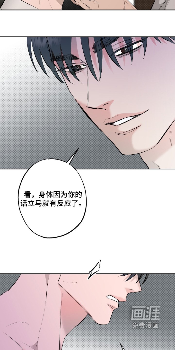 第57章：【第二季】等一下