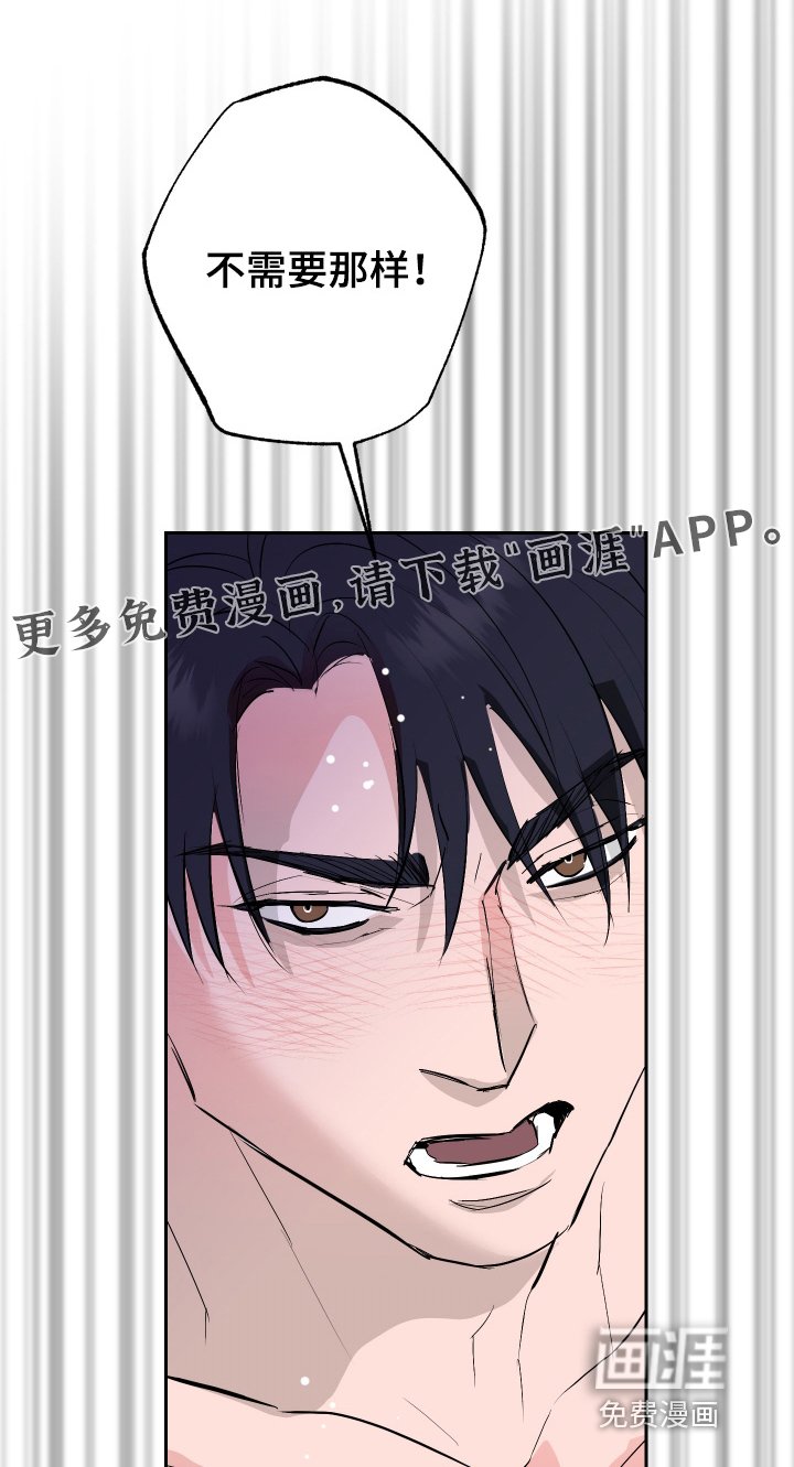 第58章：【第二季】取决于你们