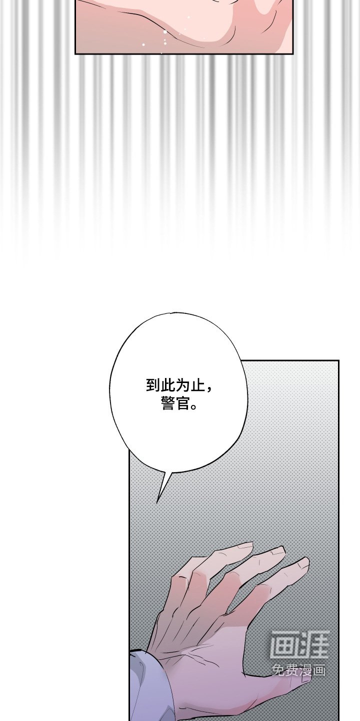 第58章：【第二季】取决于你们
