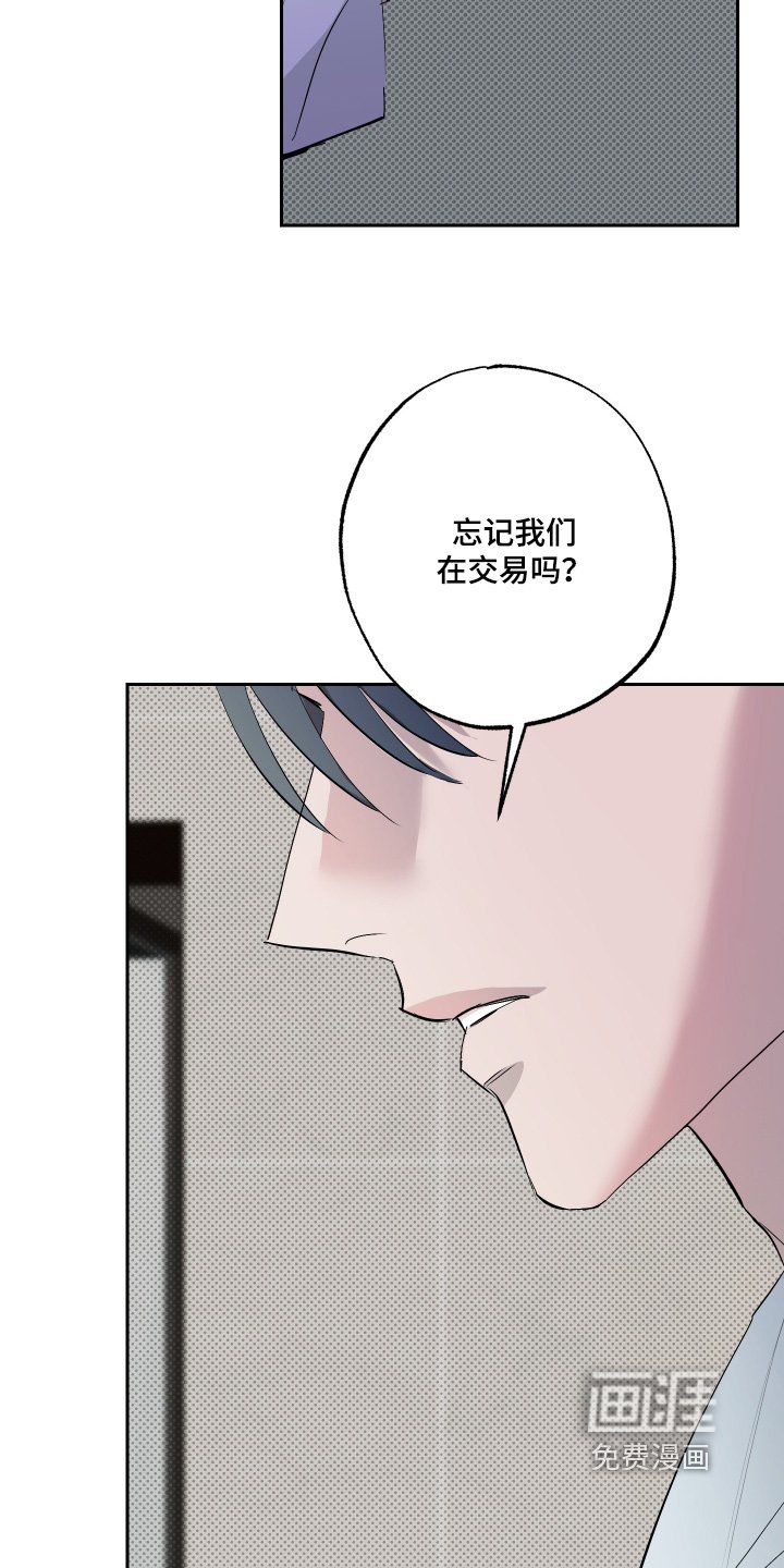 第58章：【第二季】取决于你们