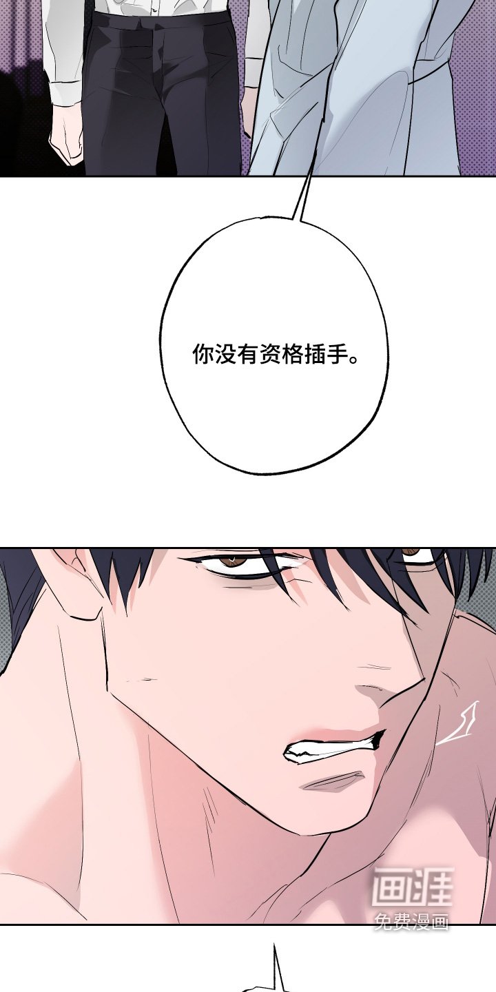 第58章：【第二季】取决于你们