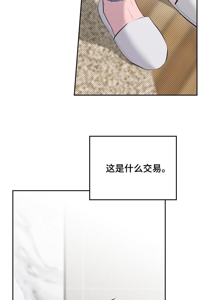 第58章：【第二季】取决于你们