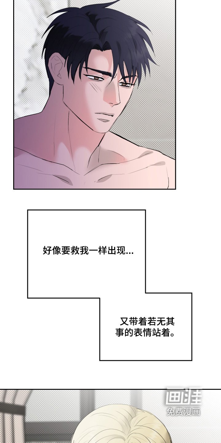 第58章：【第二季】取决于你们