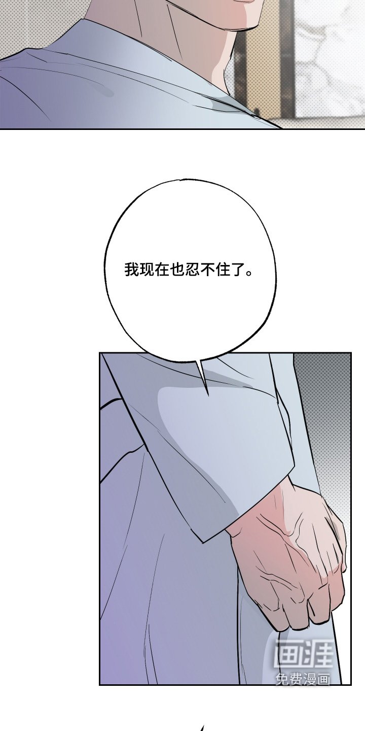 第58章：【第二季】取决于你们
